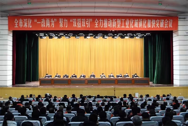 【喜报】热烈祝贺宏信药业荣获2022年度亳州市“专精特新”企业10强荣誉！